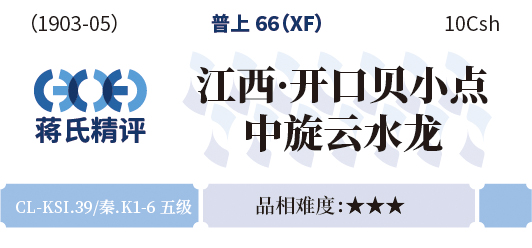 蓝标正面