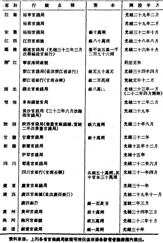 0b3056fec4404ef1a6bf20841435e03.png