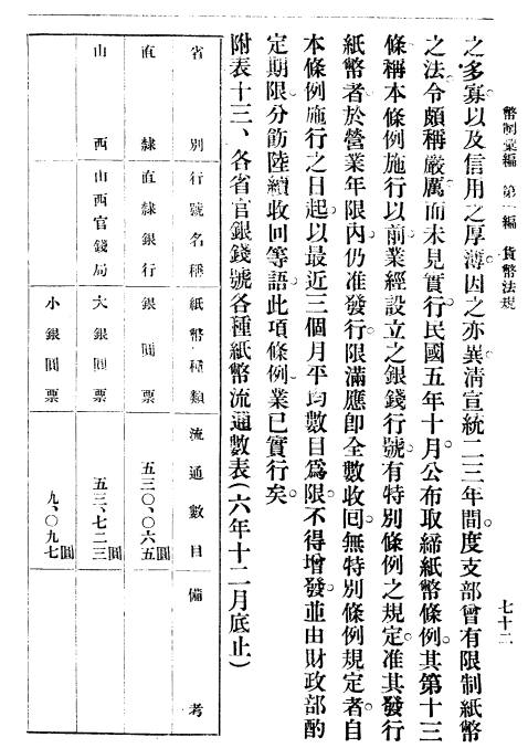 b8a359473fdac86237a22784f644f3a.png