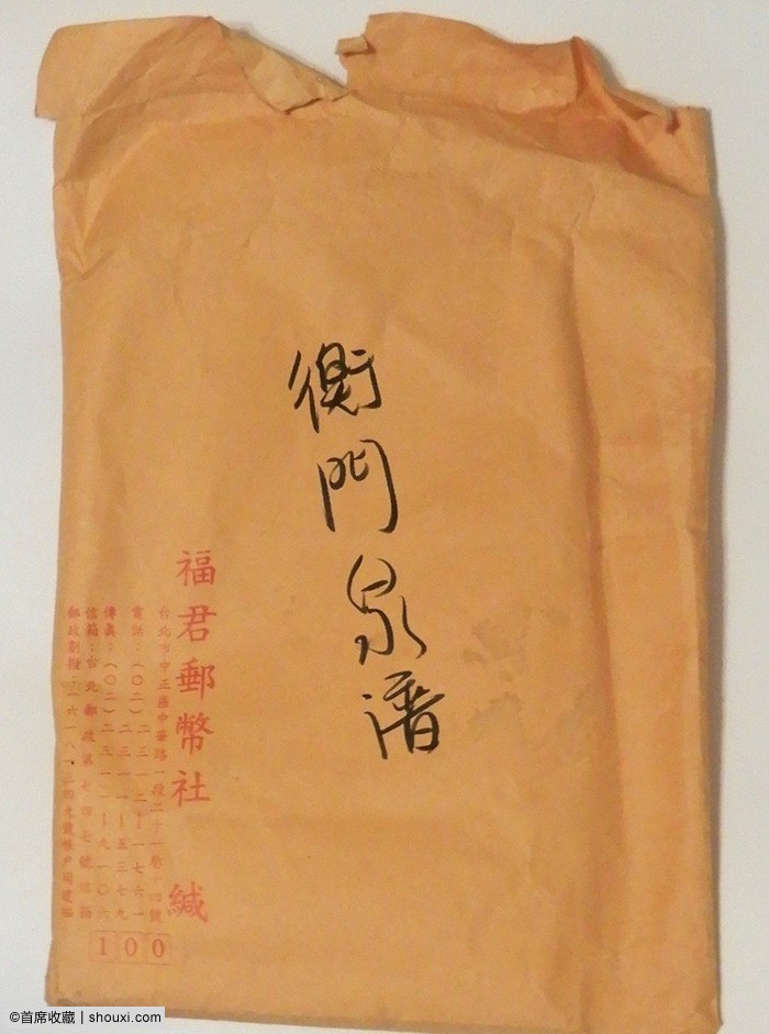 063210slpn6l6cba9b53l9.jpg