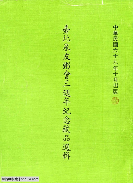 013026kvnayx7o1yqggyog.jpg